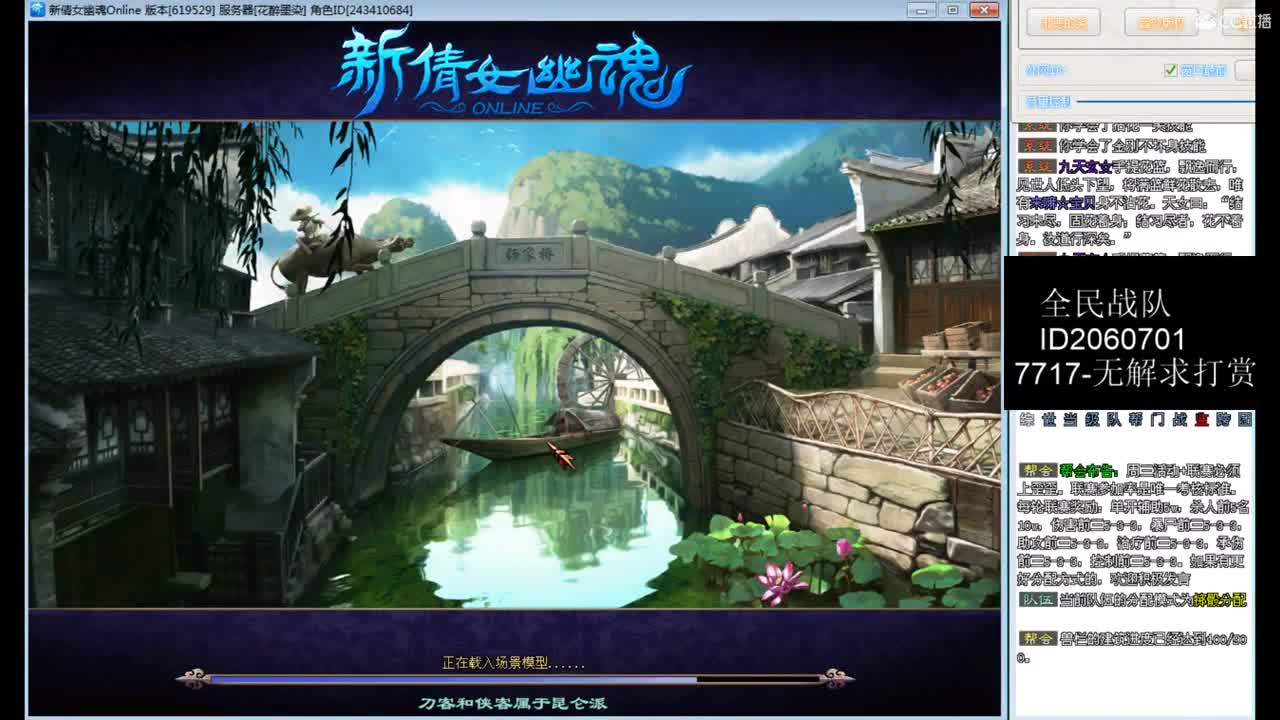 资源主播，各种拿捏 第2段
