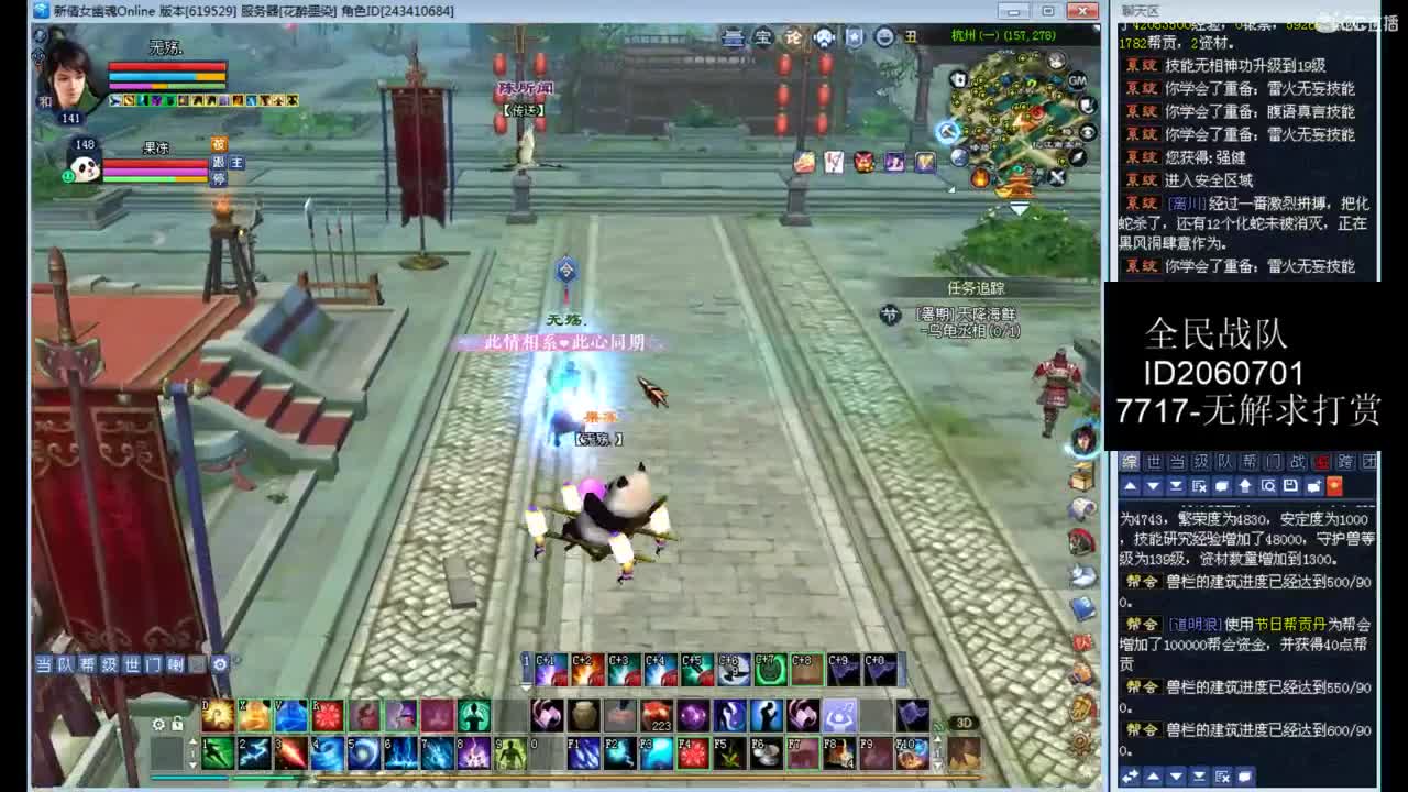 资源主播，各种拿捏 第3段