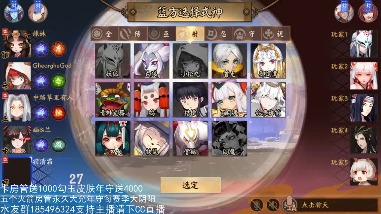 国服第一路人王 第1段