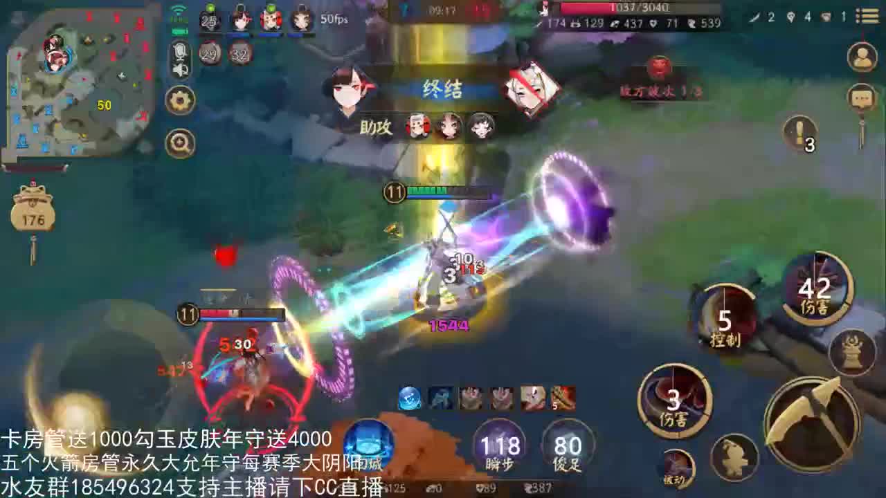 国服第一路人王 第2段