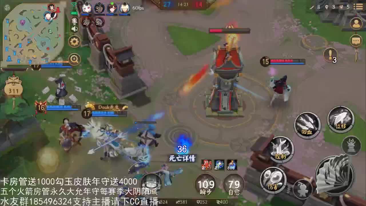 国服第一路人王 第1段