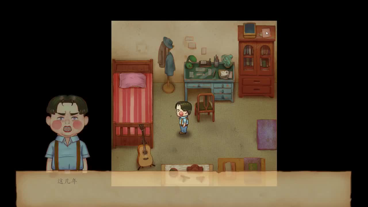 国服第一路人王 第2段