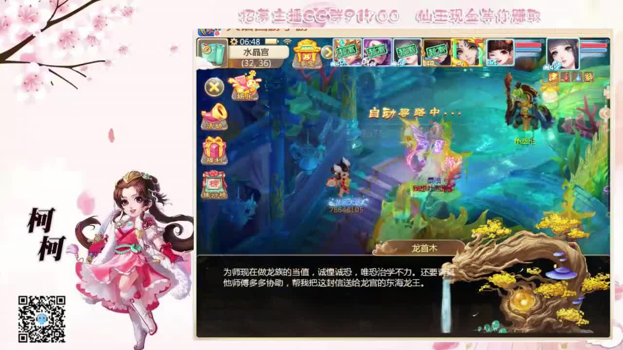 我想你了~~ 第1段
