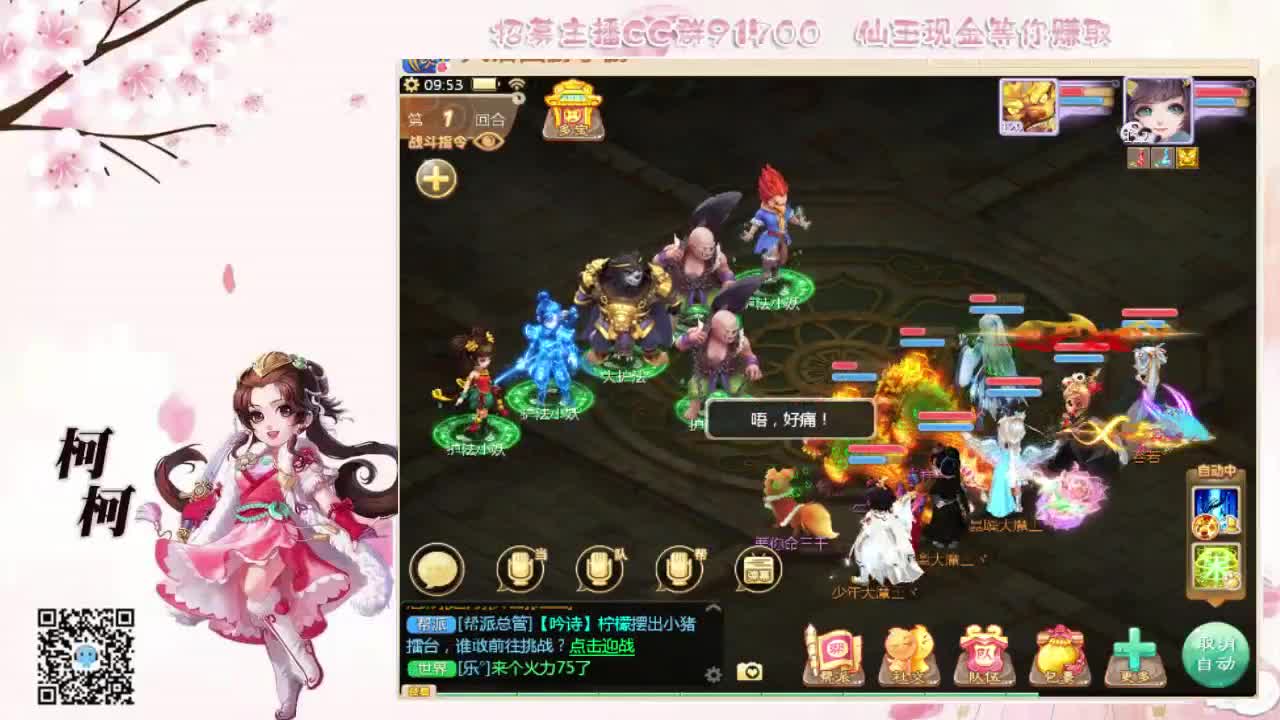 我想你了~~ 第2段