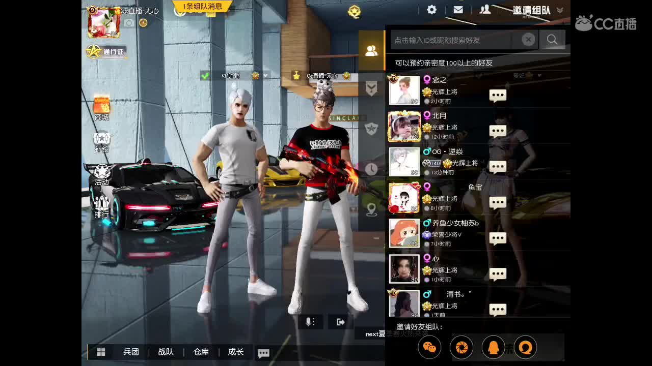 等春风、等细雨、等最温柔可爱的你。