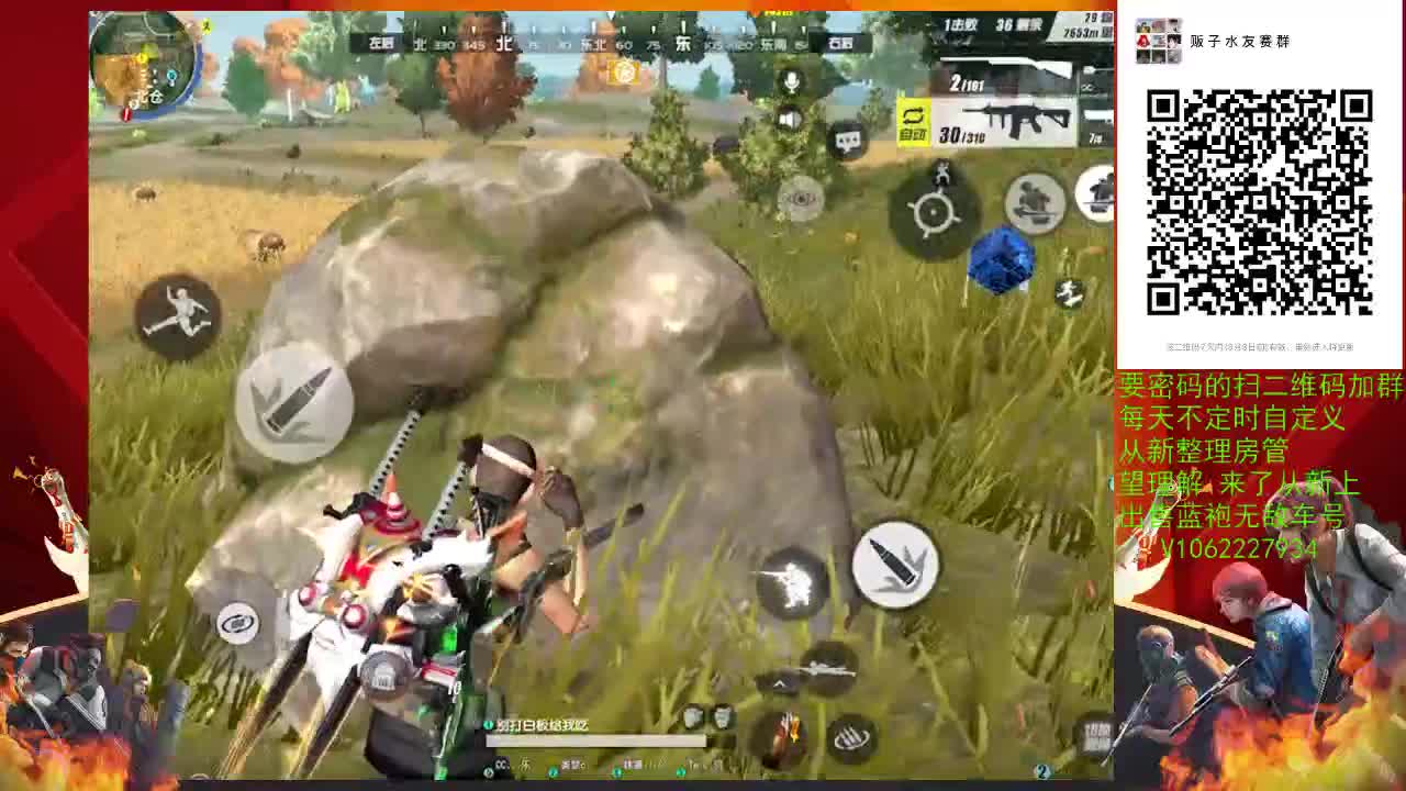 祝幼恩  生日快乐