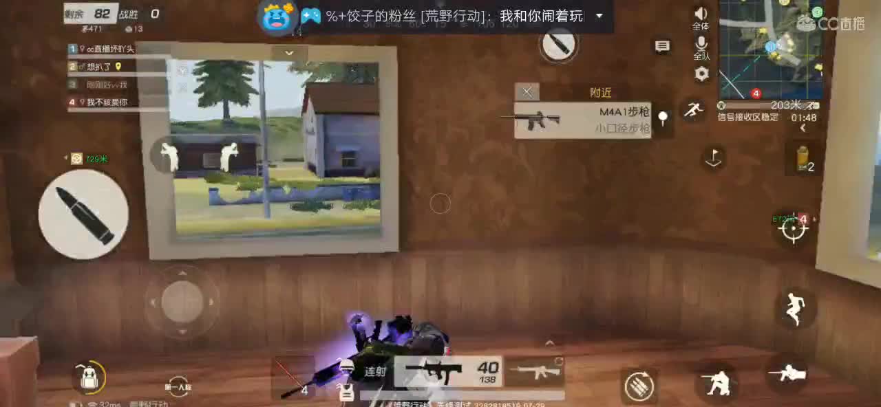 七月再见，八月你好