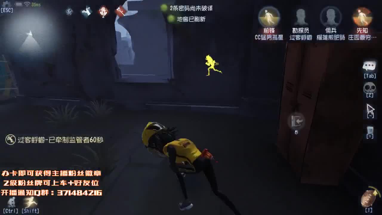 专业带粉