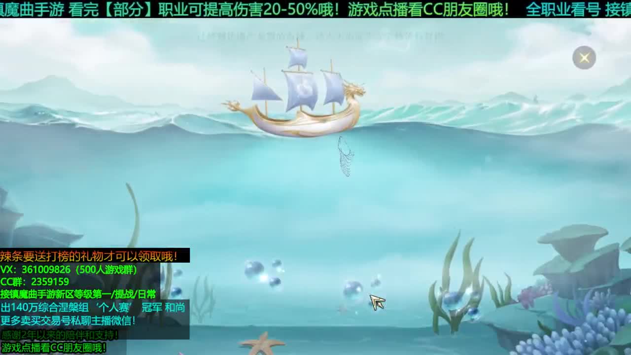 1包小辣条在线陪聊 点播游戏看朋友 接新区等级第一/首杀/托管/提战/宠物打书/个人赛