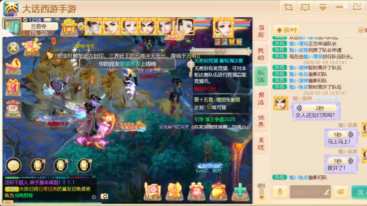 一步一脚印