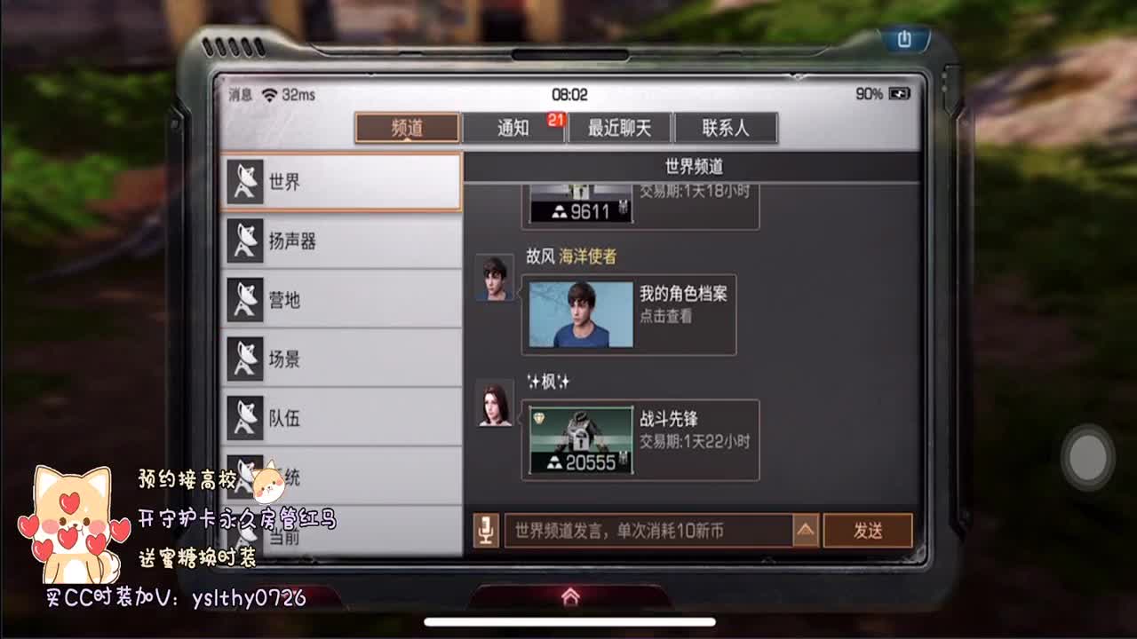 夏尔镇大战 第1段