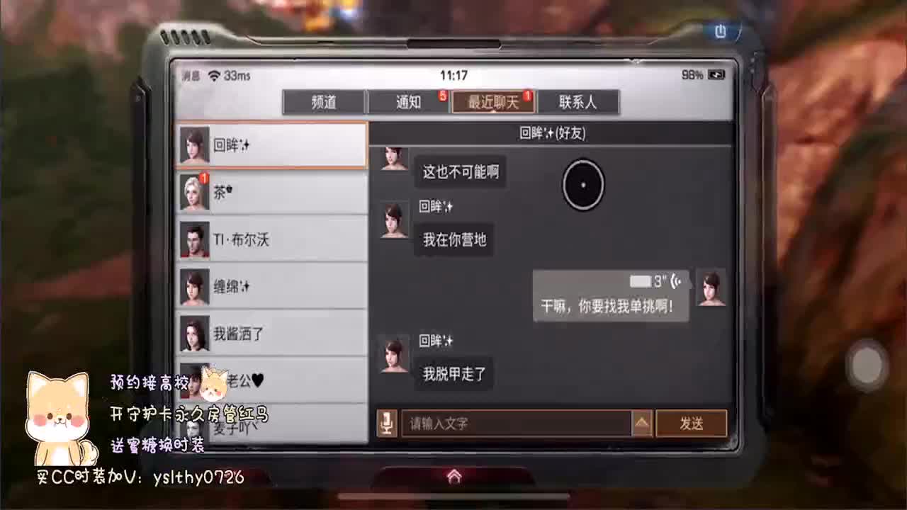 夏尔镇大战 第2段