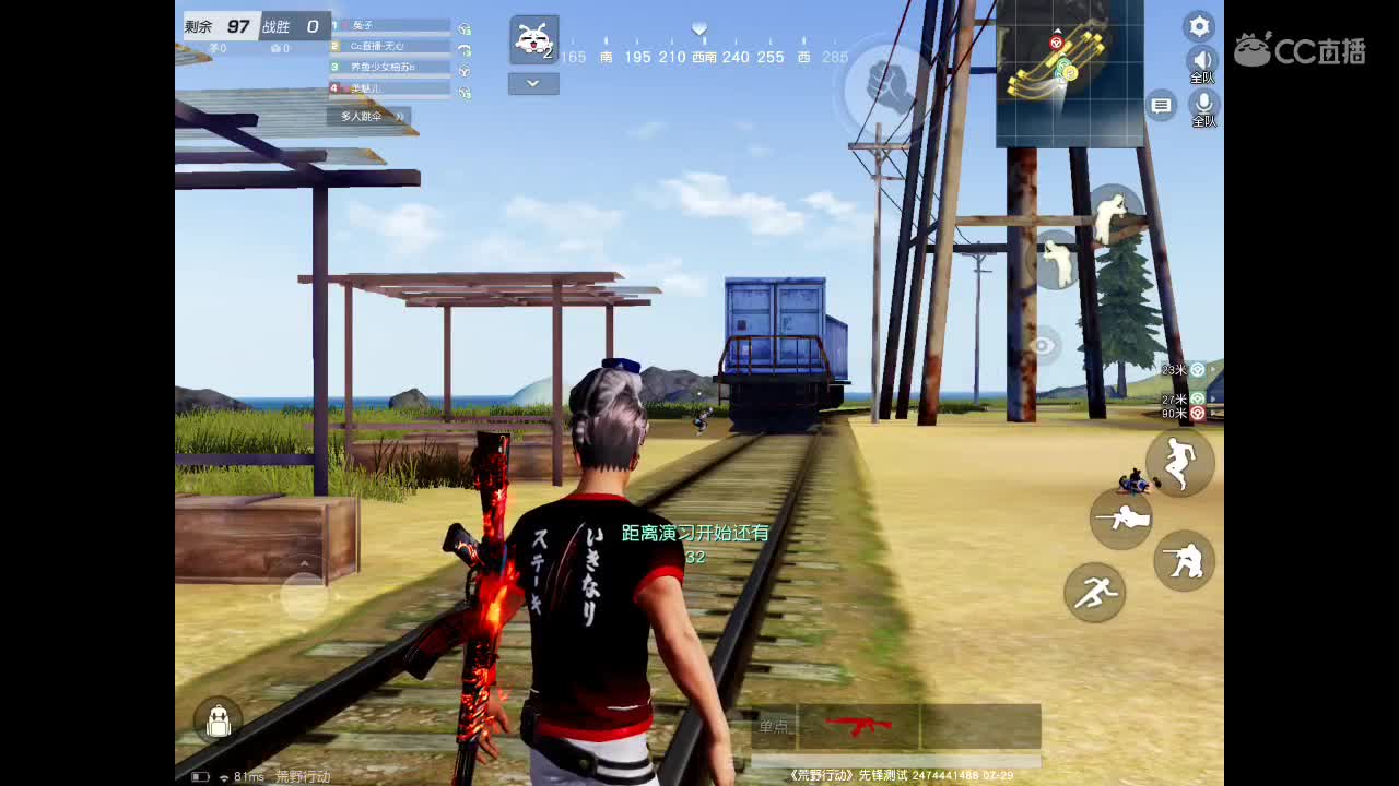 等春风、等细雨、等最温柔可爱的你。 第1段