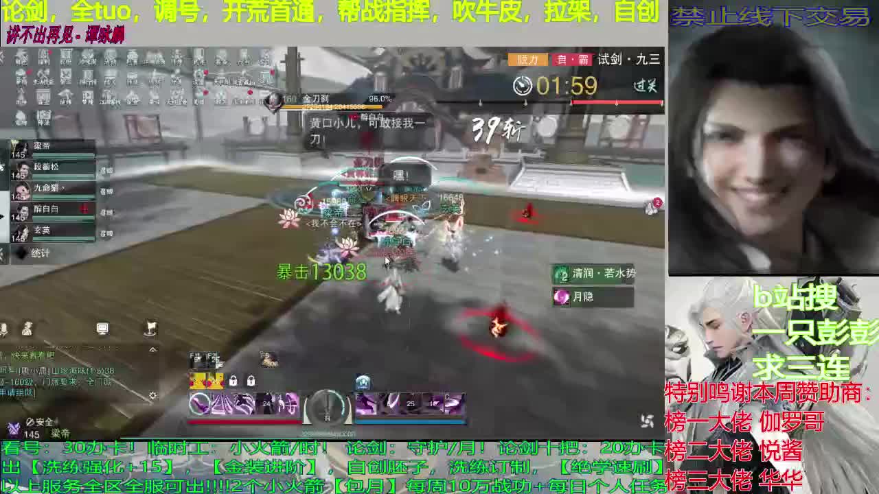 身上若无千斤担，谁拿青春吃软饭，等个富婆