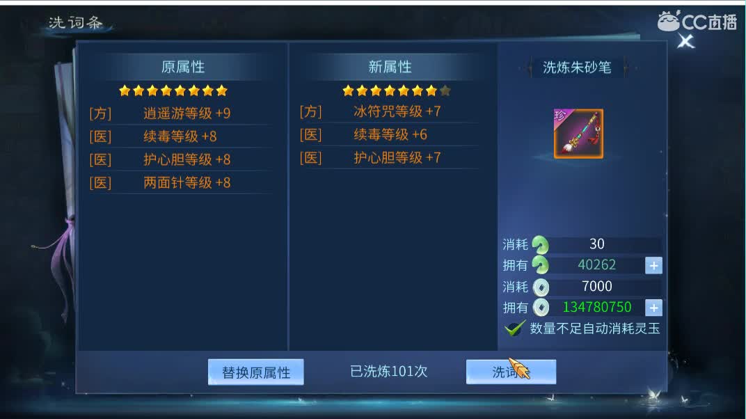 佳话连篇