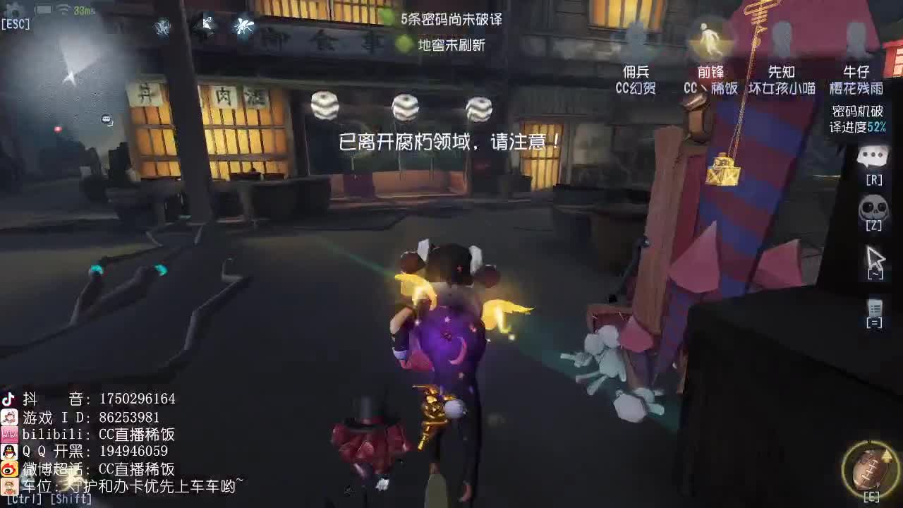 我可能玩了假的前锋~