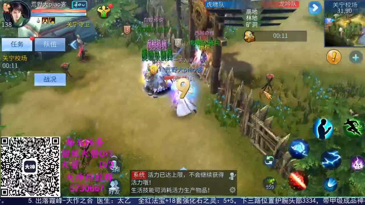 感性鱼也 在线估号 第1段