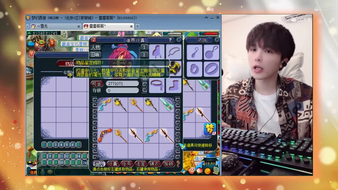 【资源鉴定】超多武器鉴定结果怎样【CC情报站】