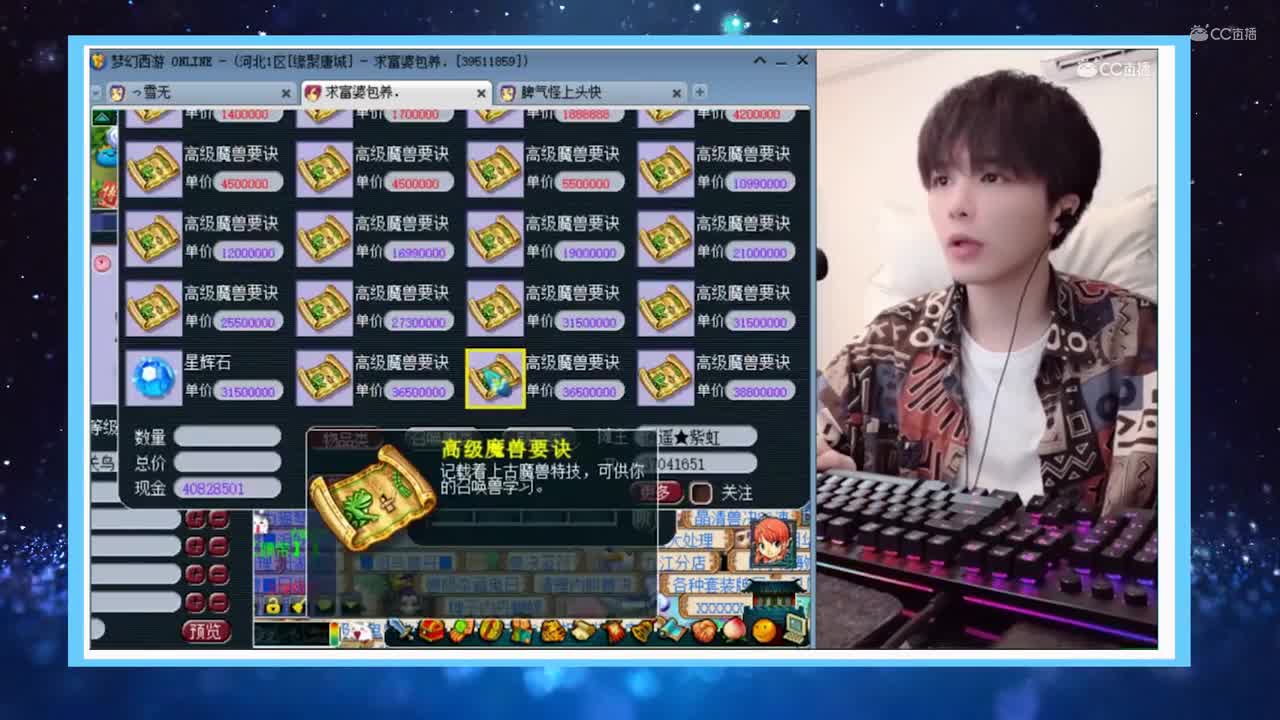 【打书炼妖】完美雪无打书【CC情报站】