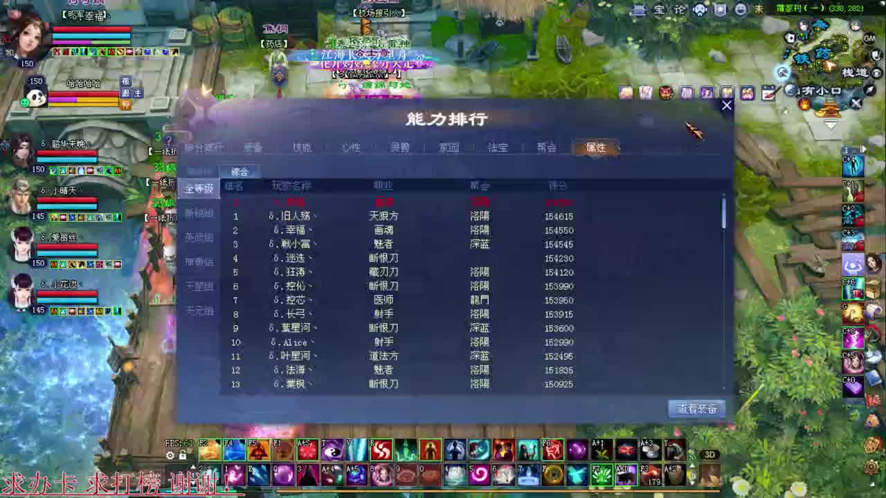 世间镜第一画魂 关宁 青青湾