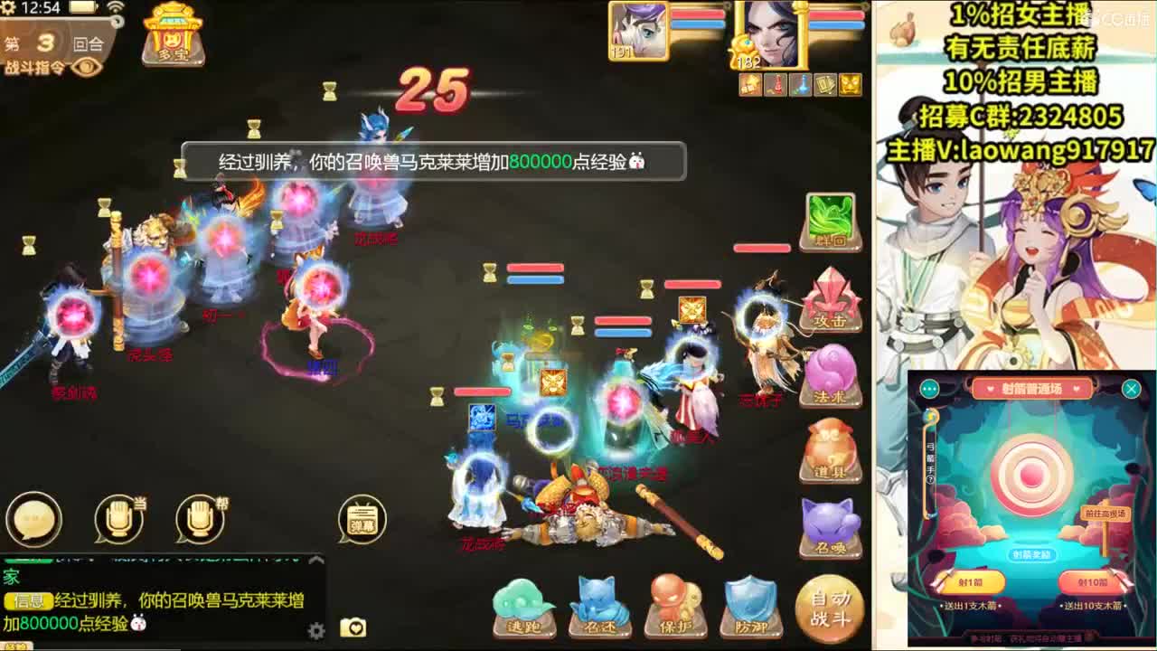 这是一个风趣幽默的战术大师！ 第1段