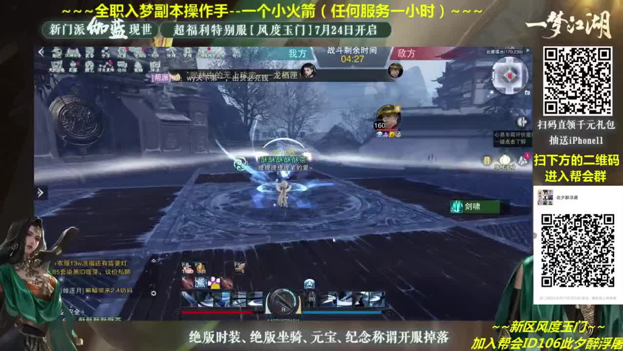 全网最专业看号~全职及峰~疯癫论贱~ 第1段