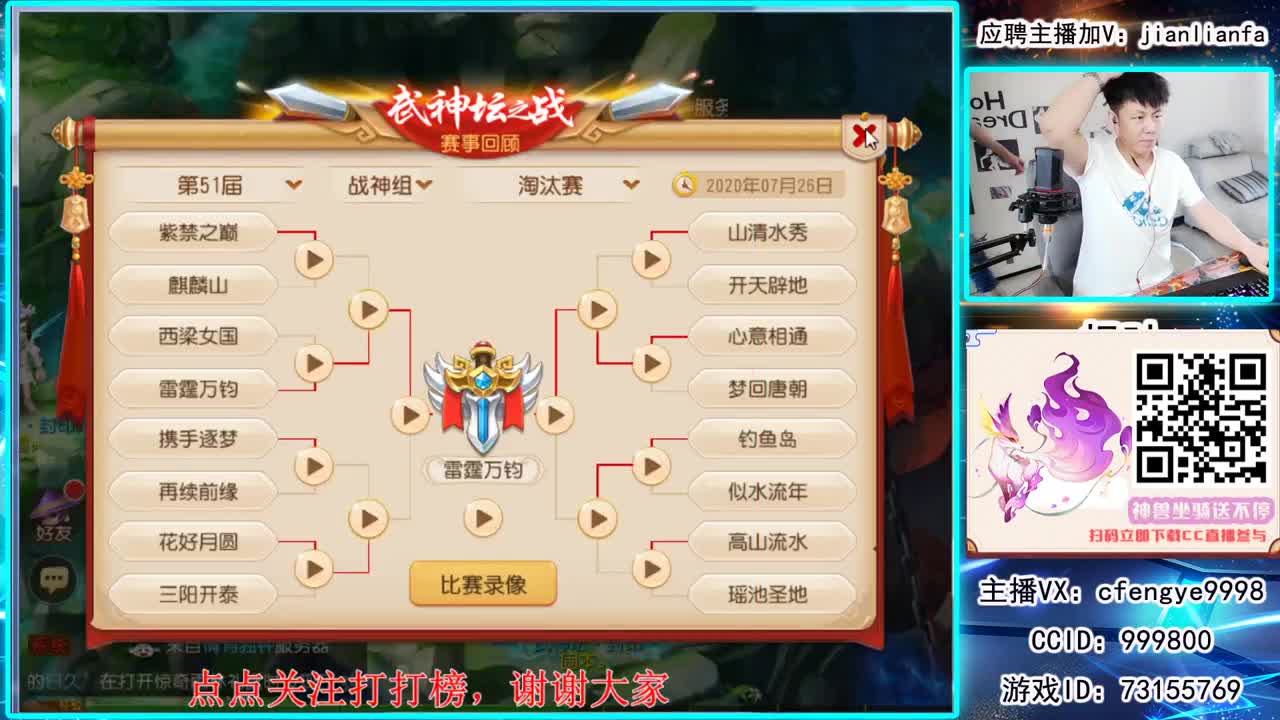 接合宠上书，稳如铁蛋 第3段