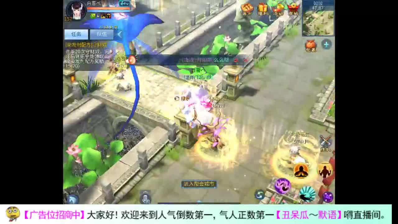 凉拌瓜皮 第1段