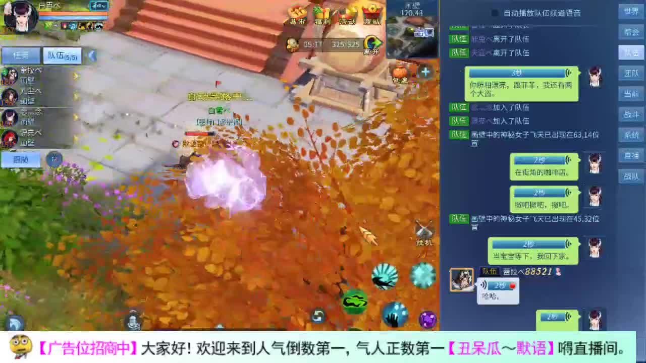 凉拌瓜皮 第2段