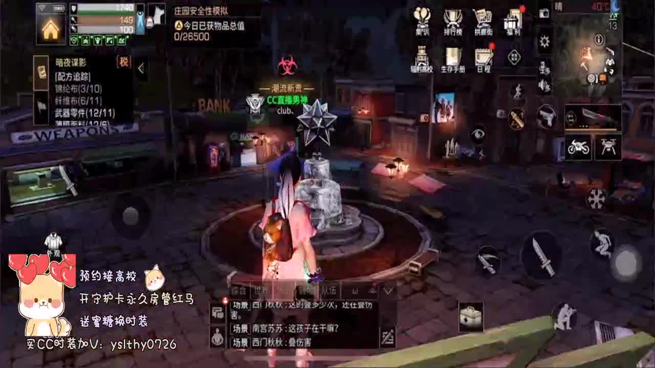 接高校 撩妹专线滴滴。。 第1段