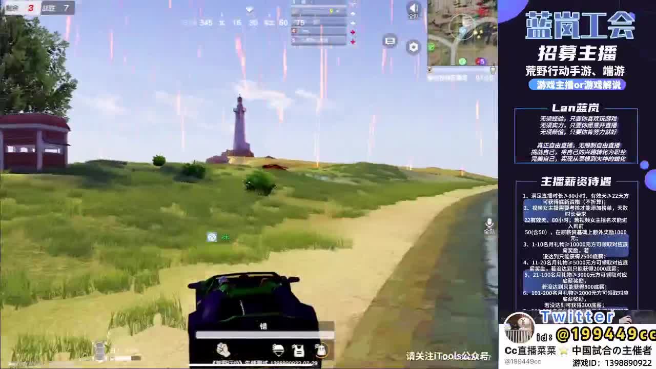 加油棒❤真的感谢 第2段