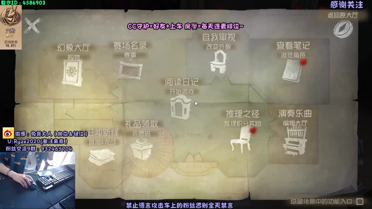 新赛季人类排位~