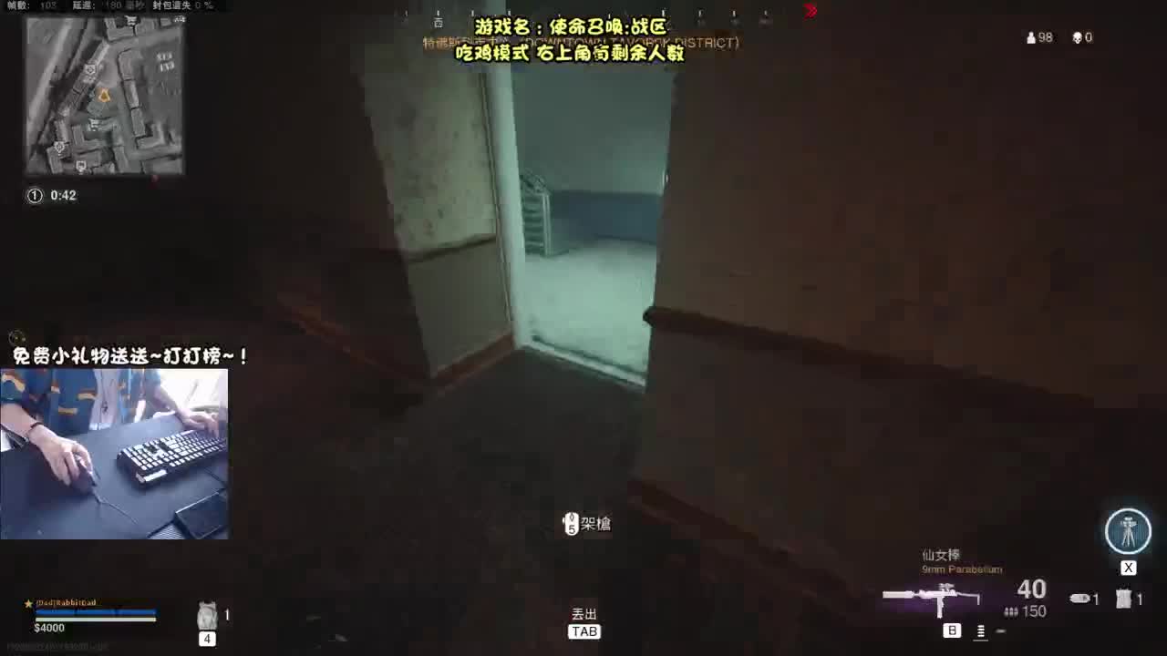 跳 伞 人