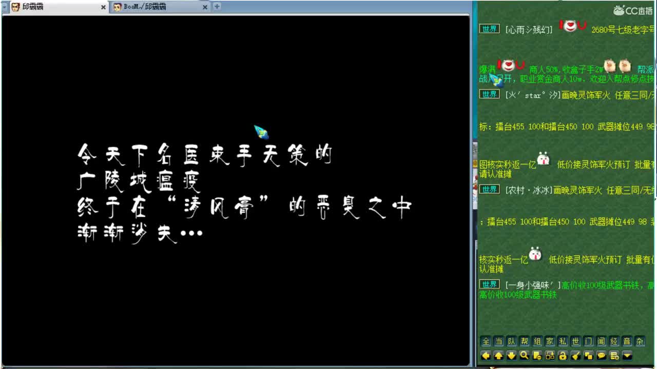 恭喜邱哥喜提391，尊师阿金 第1段