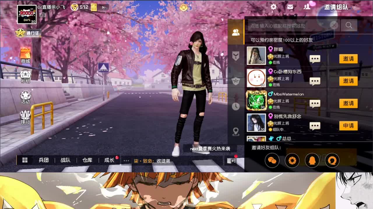 余小飞: 日常 第1段