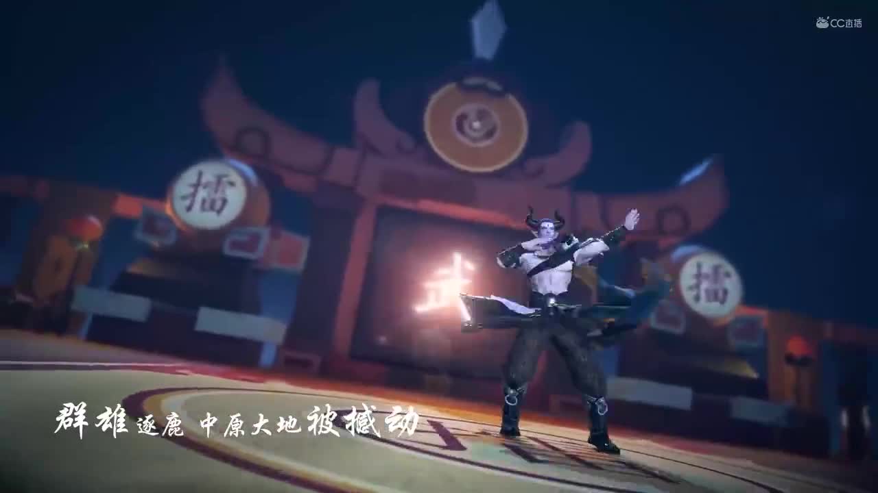 动画片《巅峰》MV登场！为天梯巅峰强者加油！