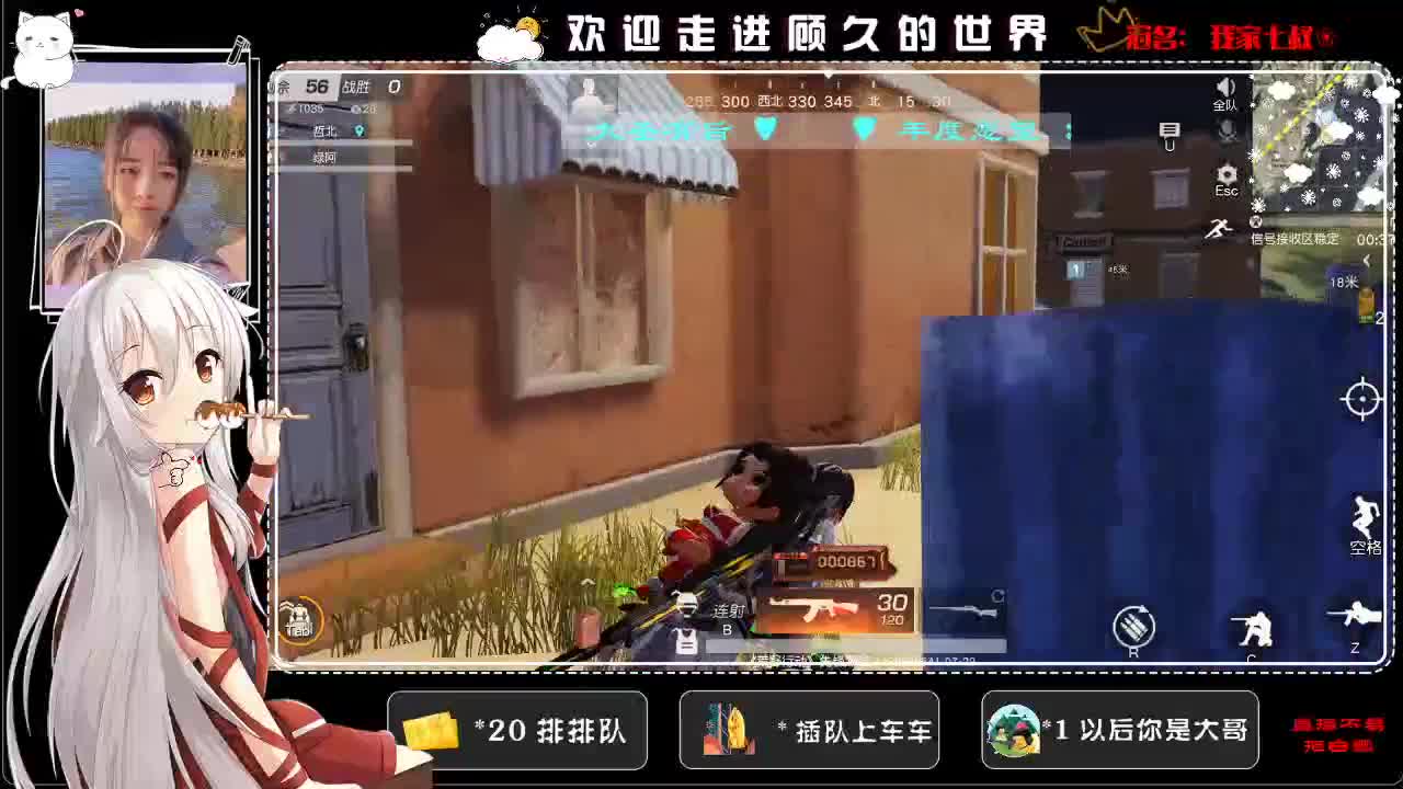 人间  可是个好地方♥