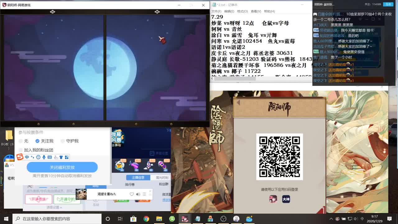 紧那罗抽卡！冲冲冲！ 第1段