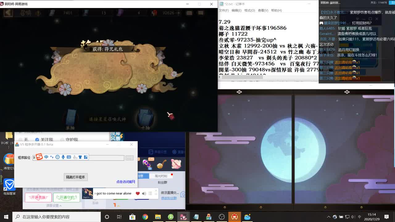 紧那罗抽卡！冲冲冲！ 第3段