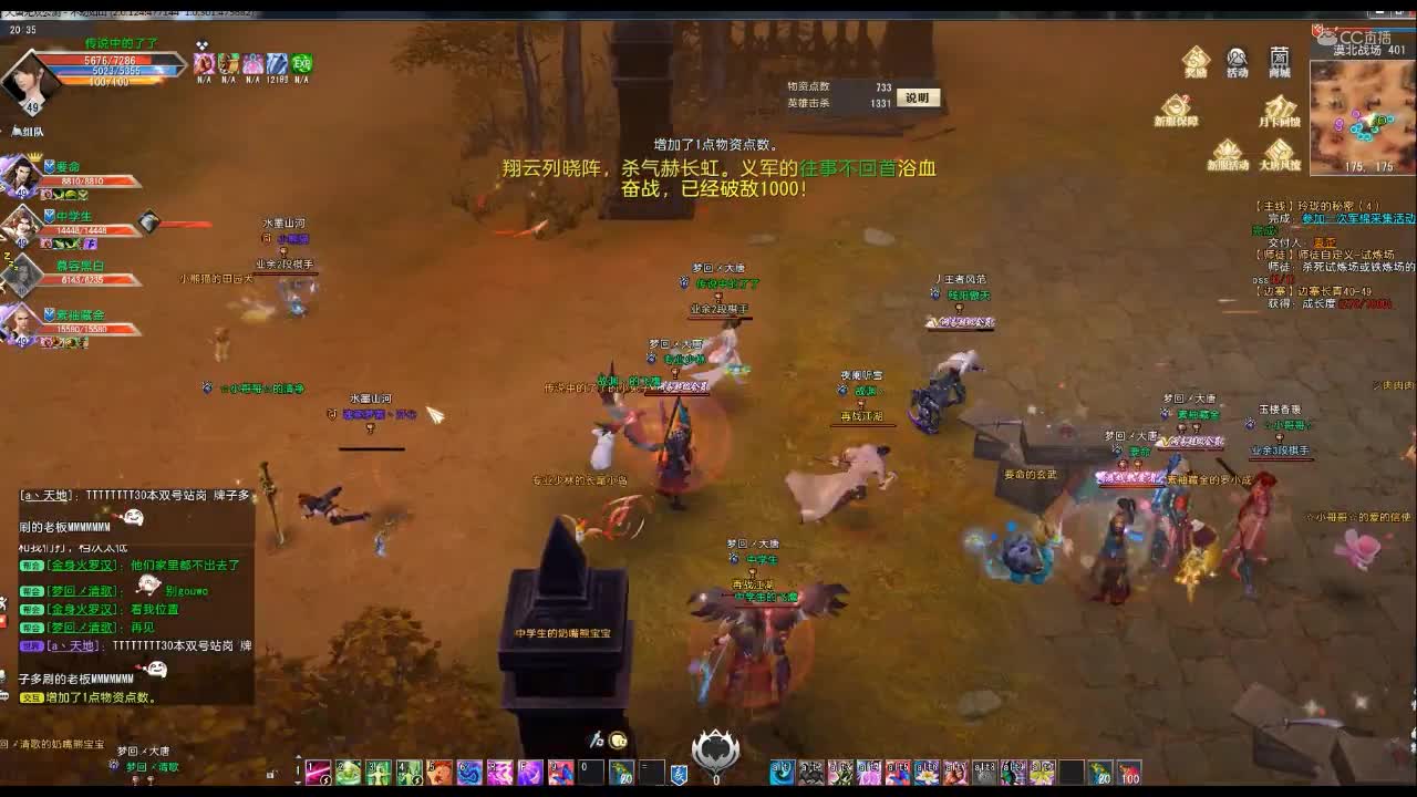 爱剪辑-49物资视频