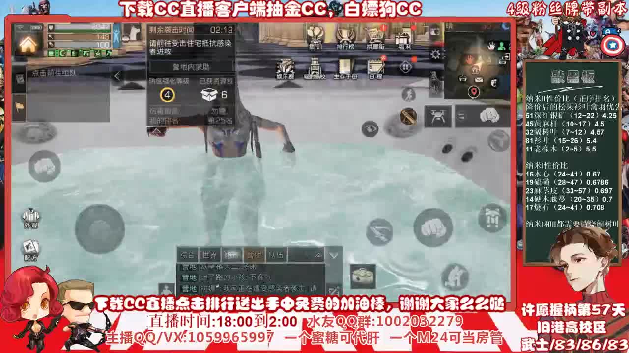 接高校，今天刷战斗，许愿握柄的第五十七天