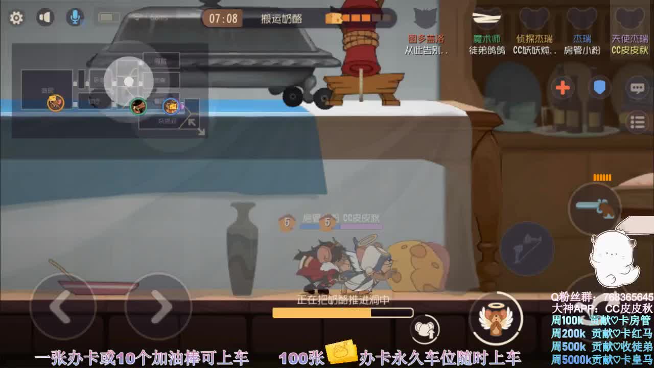 在线皮断腿~ 第1段