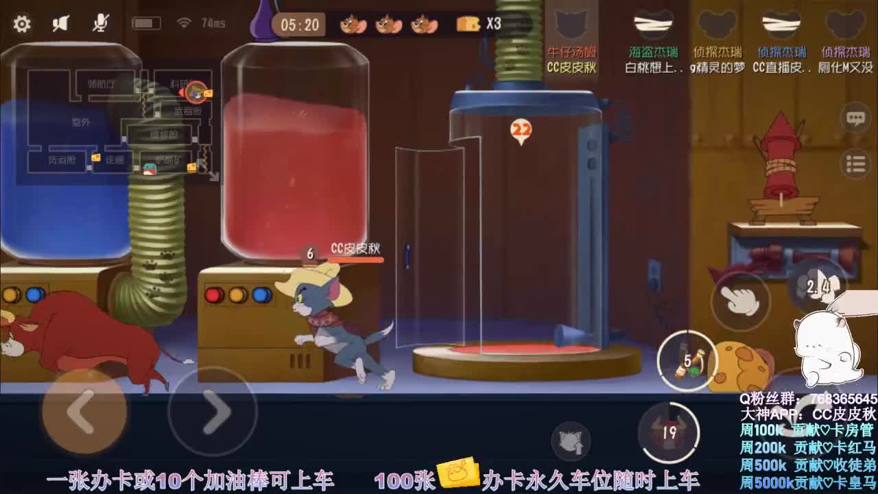 在线皮断腿~ 第2段