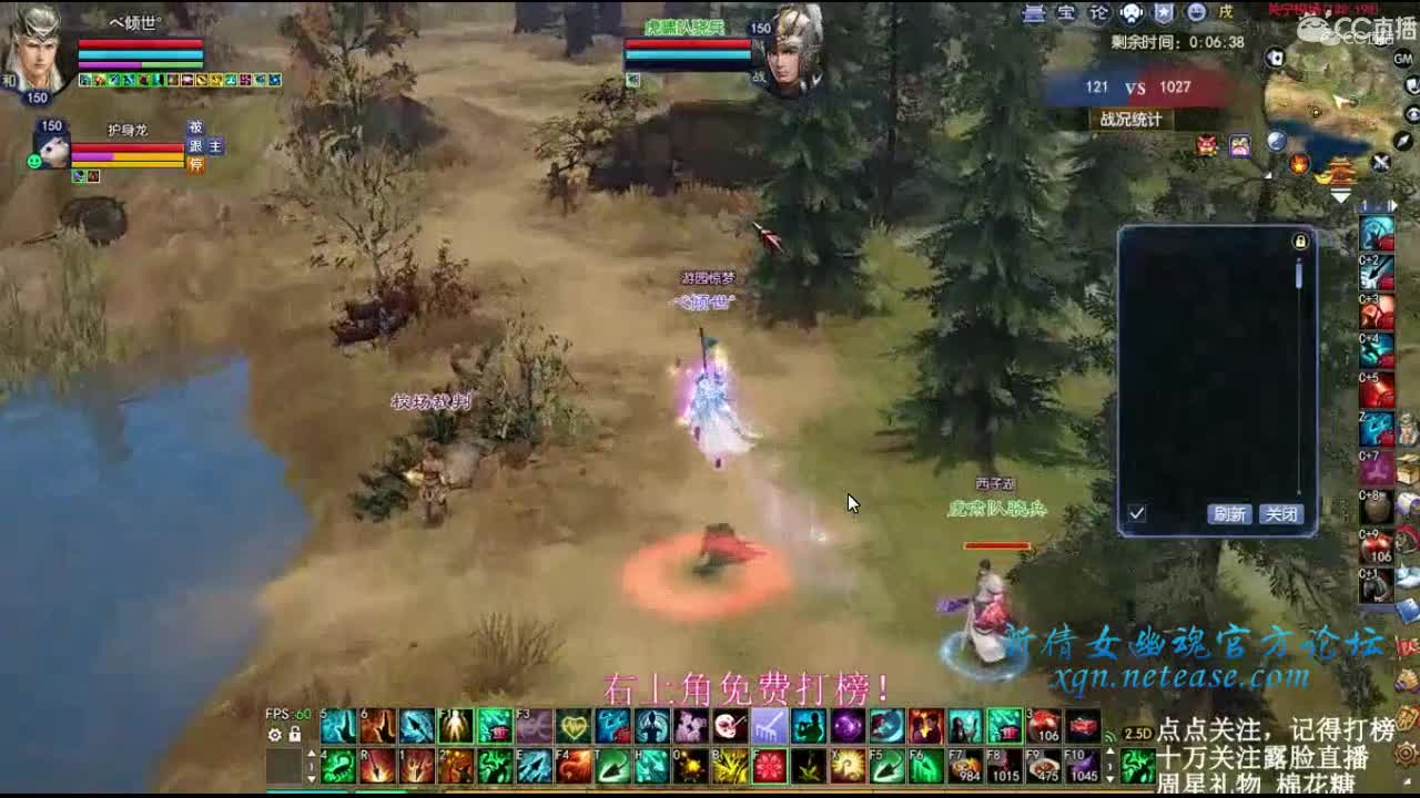 叶千骨射手关宁