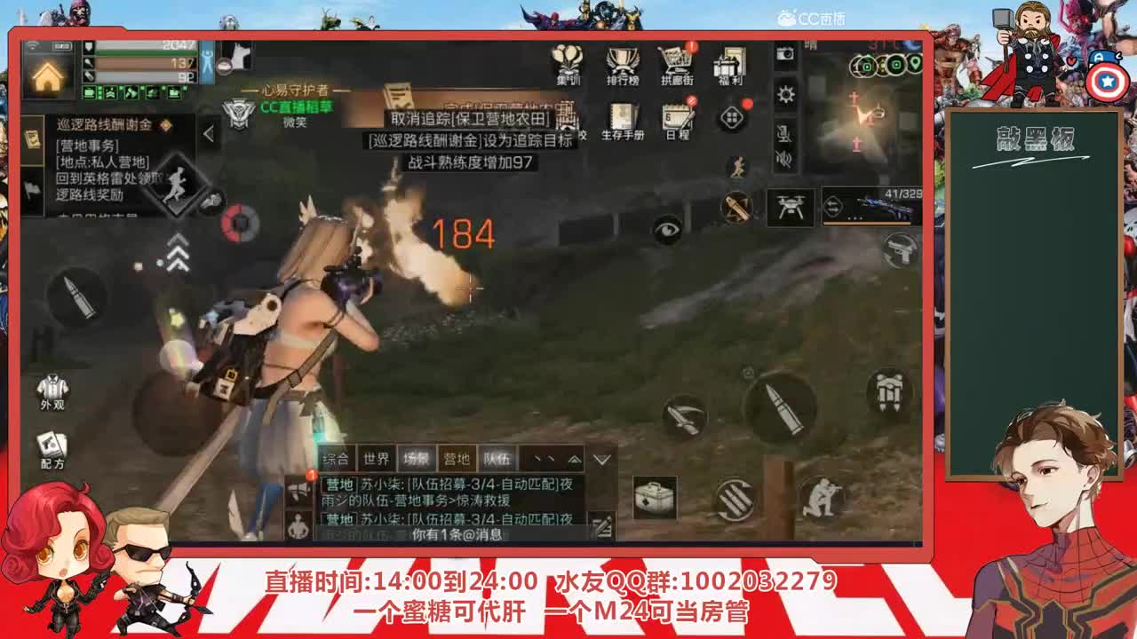 接高校，今天刷战斗，许愿握柄的第五十七天