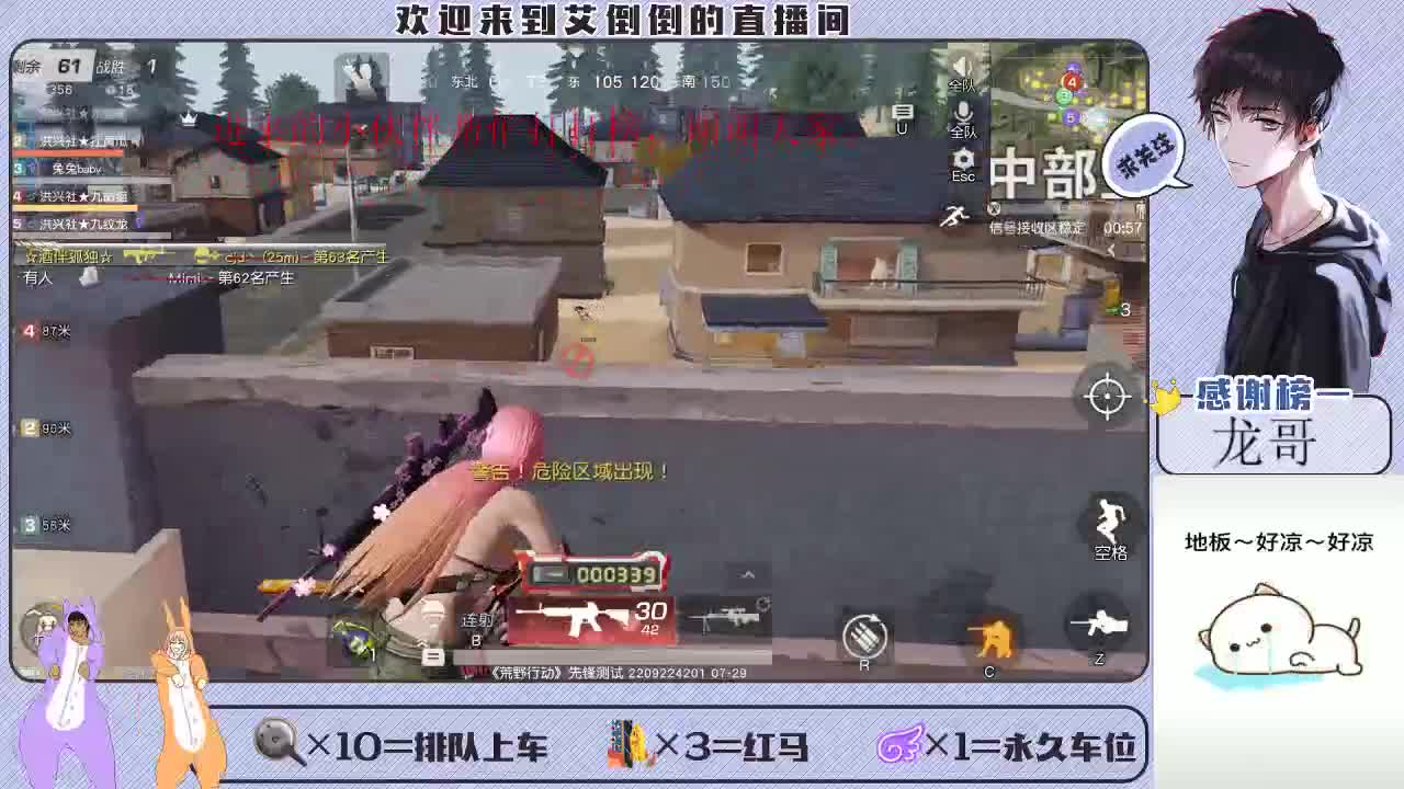 大家开心一点额 第1段