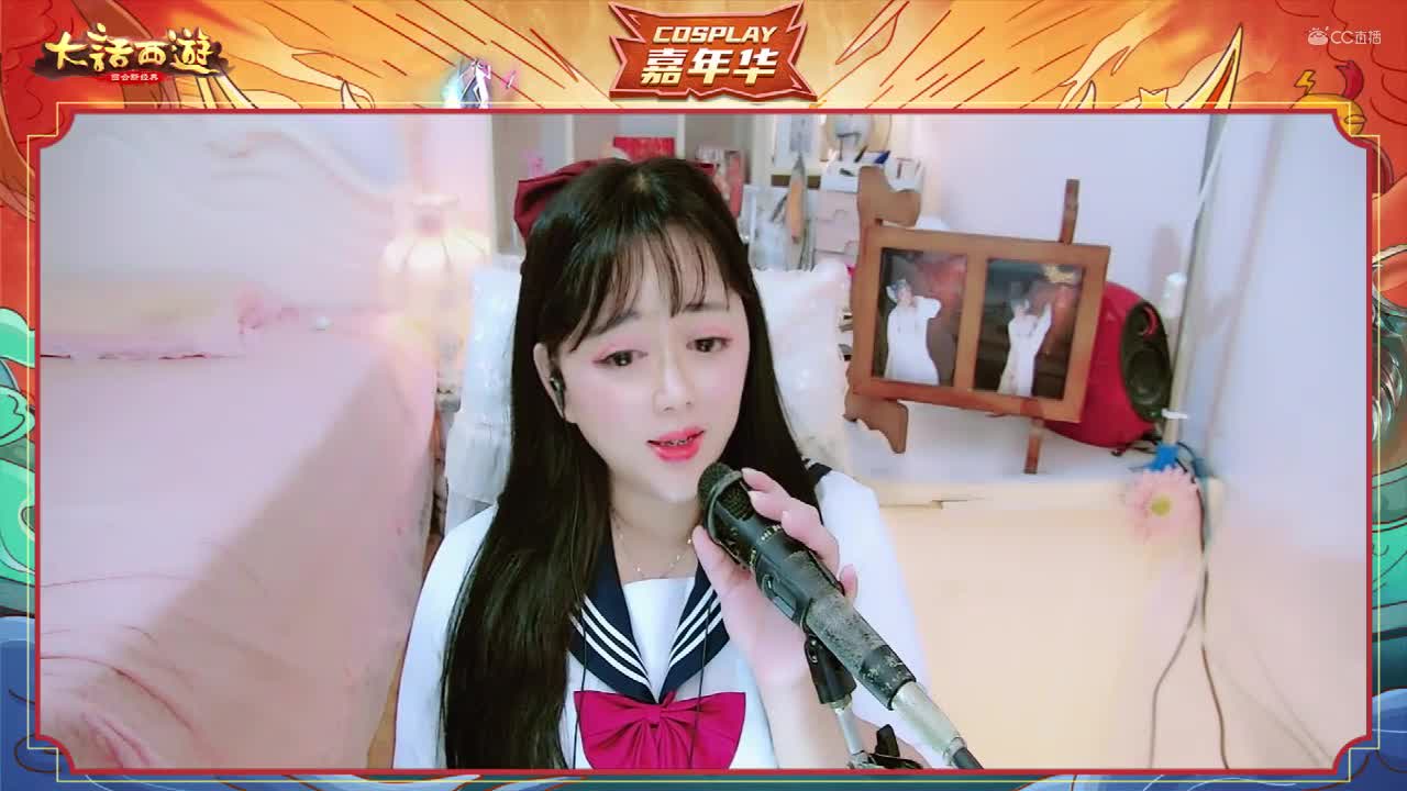 cosplay嘉年华7-22