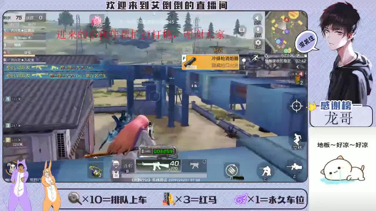 大家开心一点额 第2段