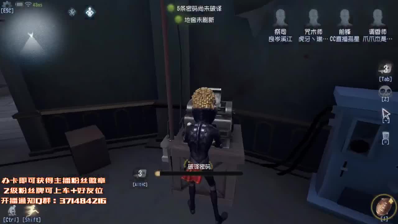 专业带粉 第1段