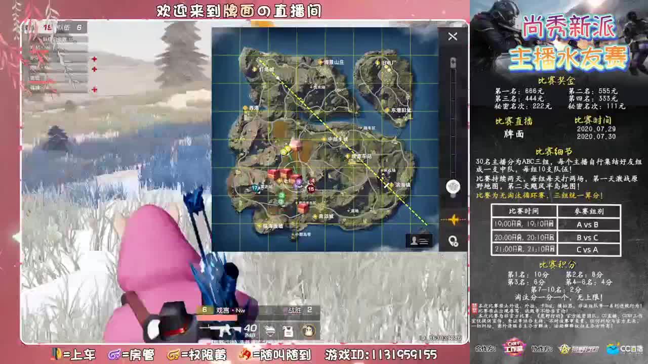 （尚秀工会）第一届-水友赛 ♥